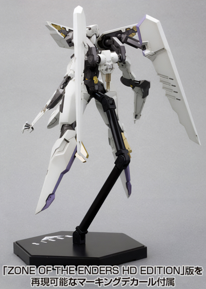 Kotobukiya 4934054063222 Anubis Zone of the Enders - Vic Viper