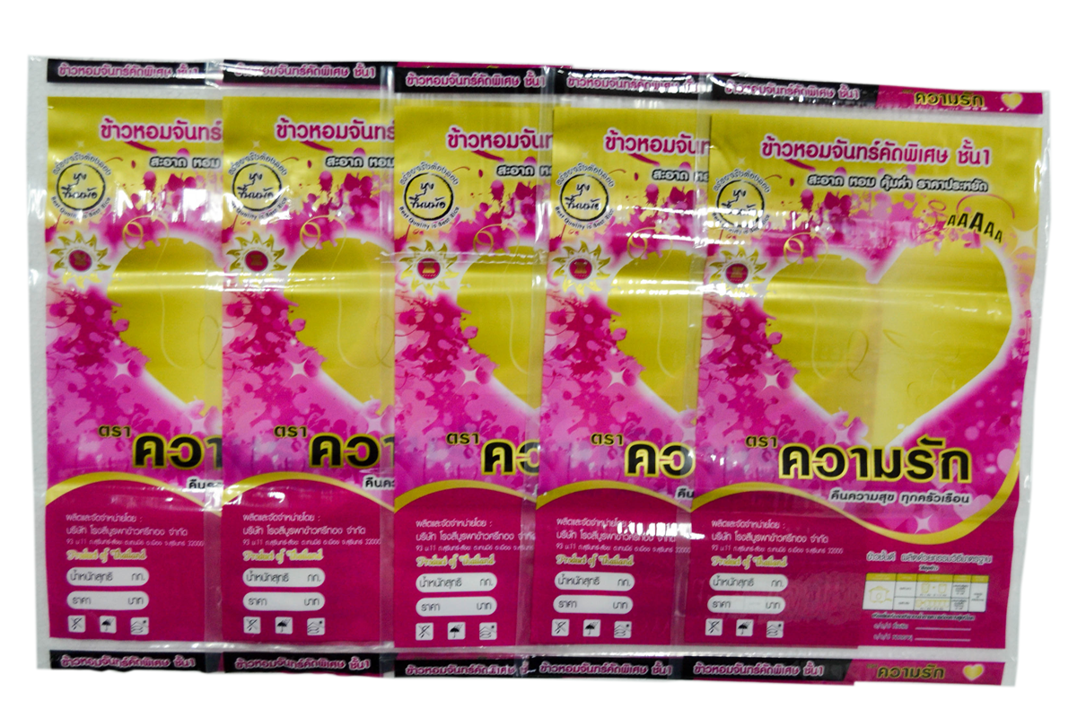 โรงงานผลิตกระสอบและถุงพลาสติก กระสอบกราเวียร์ ถุงปุ๋ย ถุงข้าว ถุงดิน ถุงน้ำแข็ง