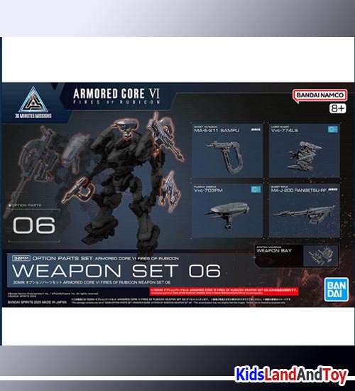 ใกล้เข้า 20 กย. Bandai i 4573102688712 30MM OPTION PARTS SET ARMORED CORE Ⅵ FIRES OF RUBICON WEAPON SET 06