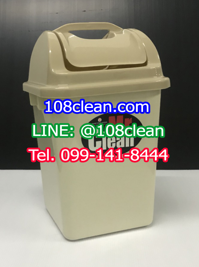 ถังขยะพลาสติก ฝาแกว่ง ทรงเหลี่ยม 6 ลิตร