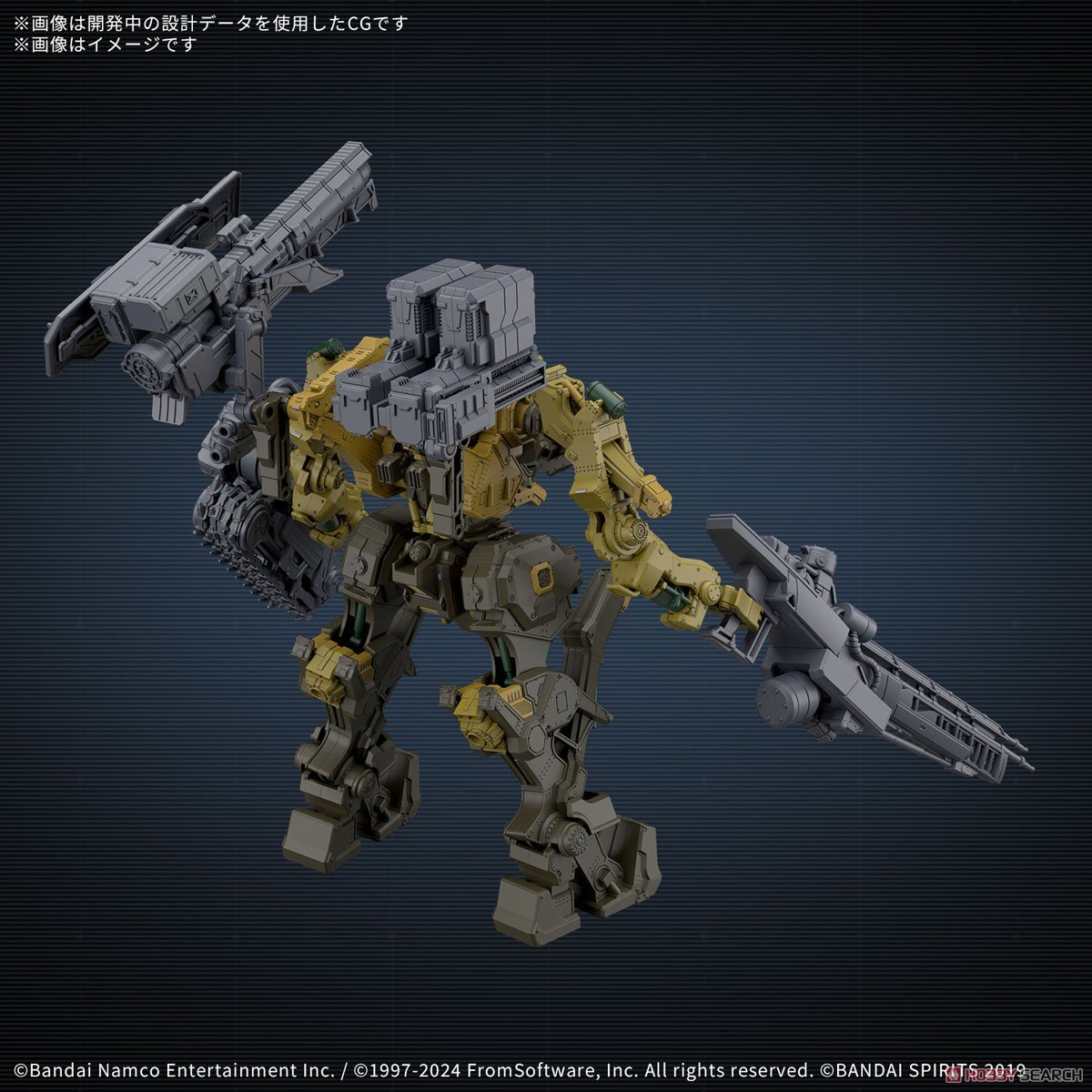 Bandai 4573102685759 30MM ARMORED CORE VI FIRES OF RUBICON RAD CC-3000 WRECKER MILK TOOTH