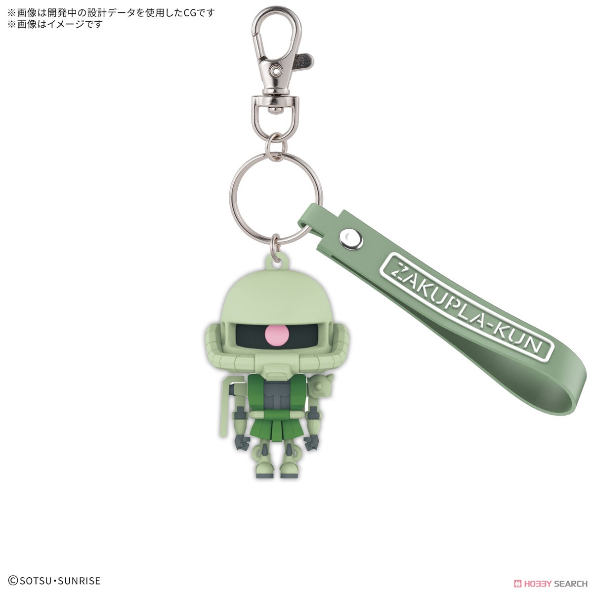 Bandai 4573102683830 ZAKUPLA-KUN 3D RUBBER MASCOT KEYCHAIN