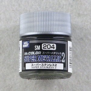 mr.hobby SM-204 super metallic2 super stainless2 (10ml.)