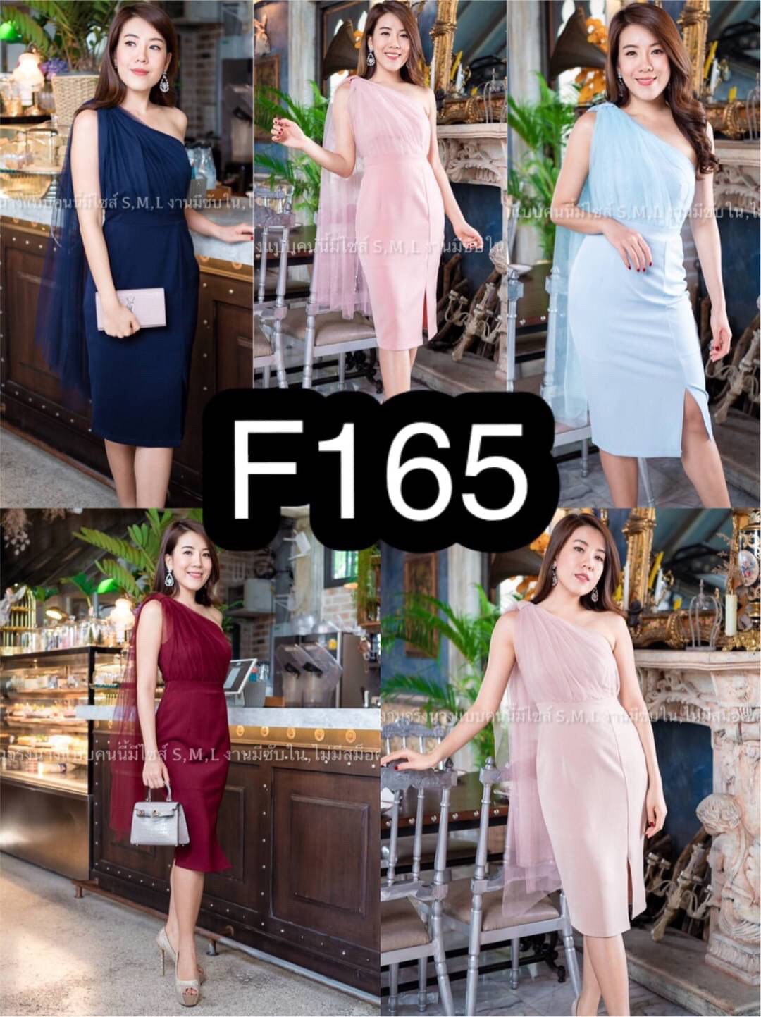 kudapy เดรสสั้นไหล่เฉียงแต่งผ้ามุ้ง สีชมพู ,โอวัลติน, กรมท่า, แดงเลือดหมู ,ขาว ,ฟ้า ,เขียวมิ้นท์ เดรสทรงเข้ารูป กปสั้น ผ้าฮานาโกะเนื้อผ้ายืดทิ้งตัว