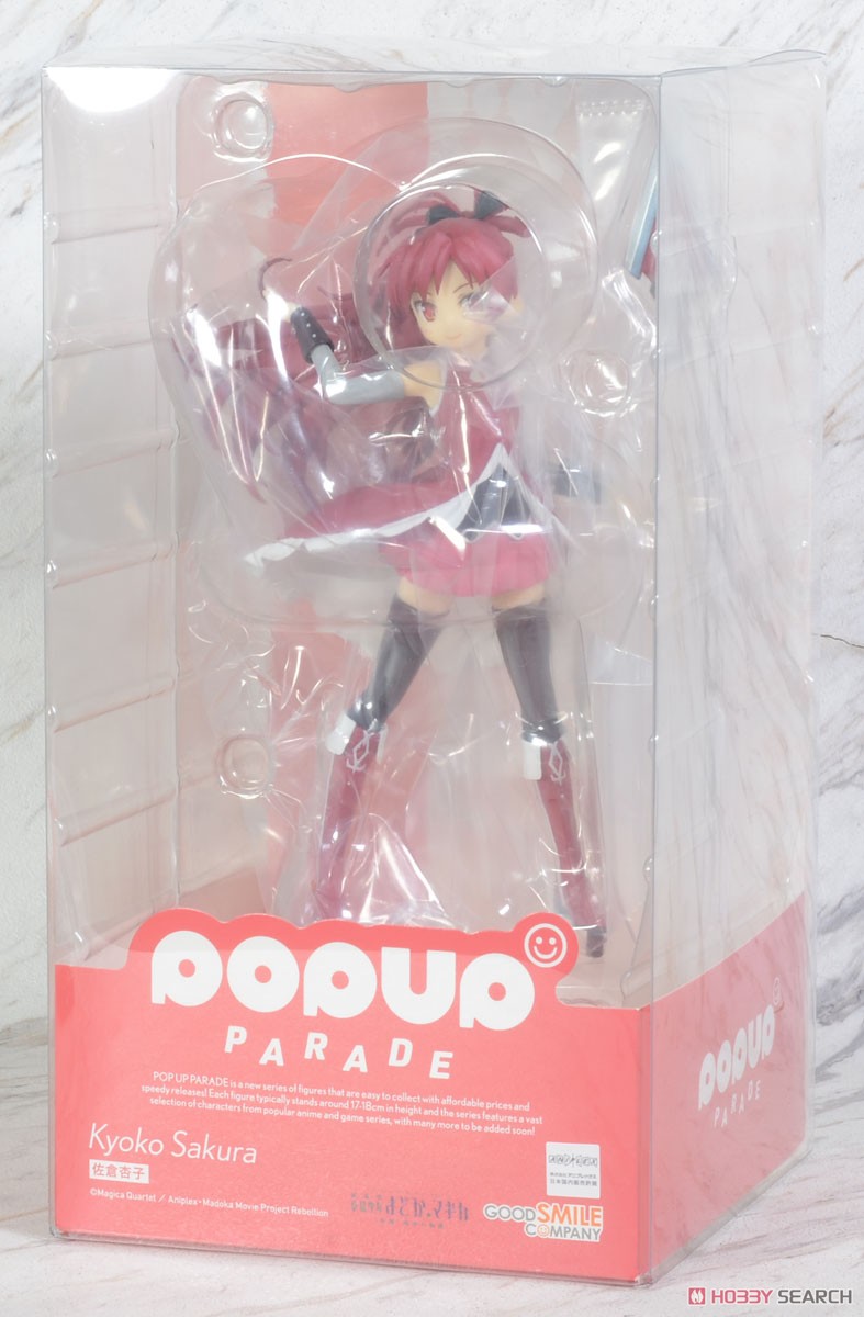 (เหลือ1ชิ้น) Pop Up Parade Kyoko Sakura 4580416945745