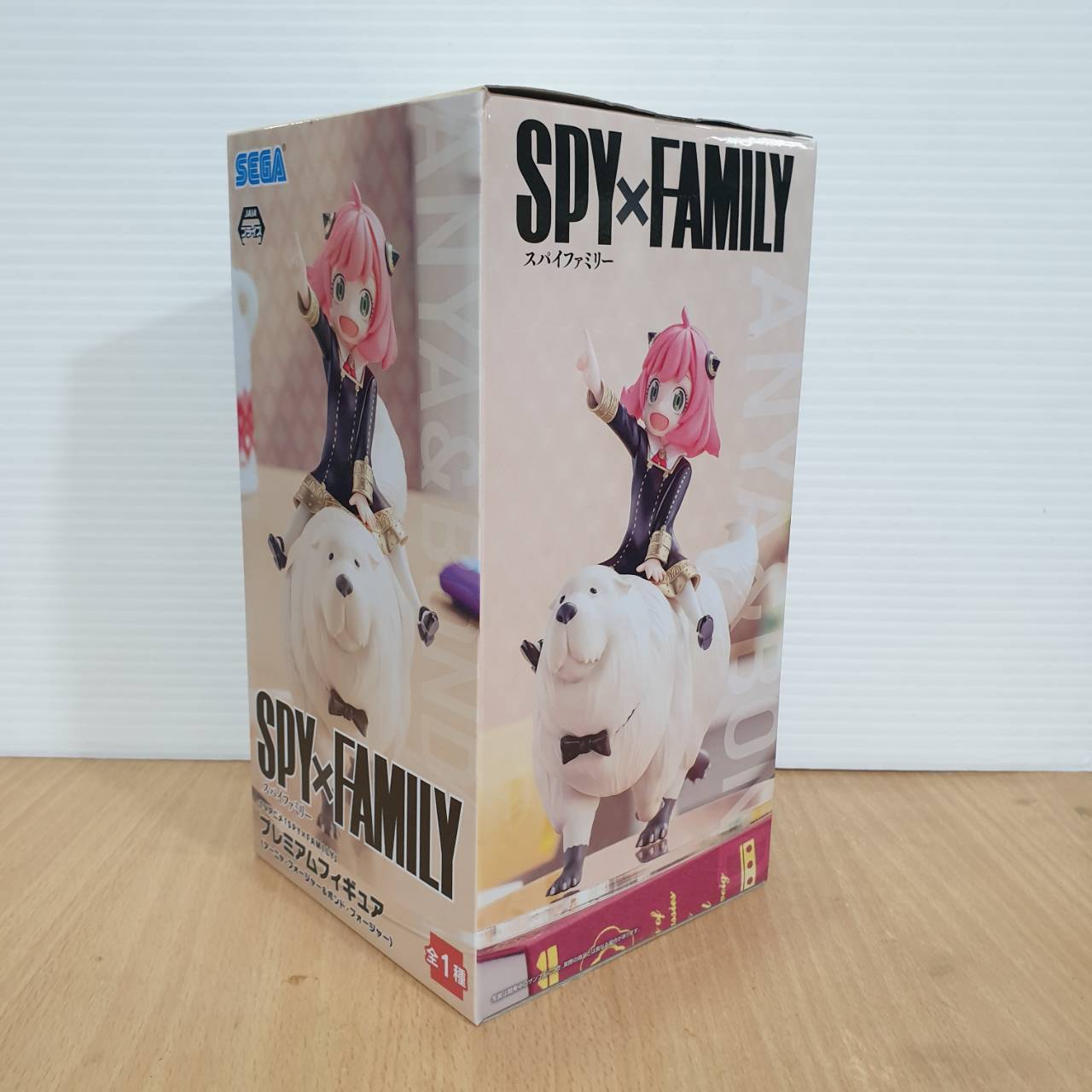 4580779525035 PM Figure Anya Forger & Bond