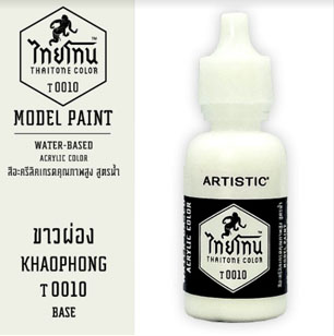 ไทยโทน T0010 ขาวผ่อง 20ml.