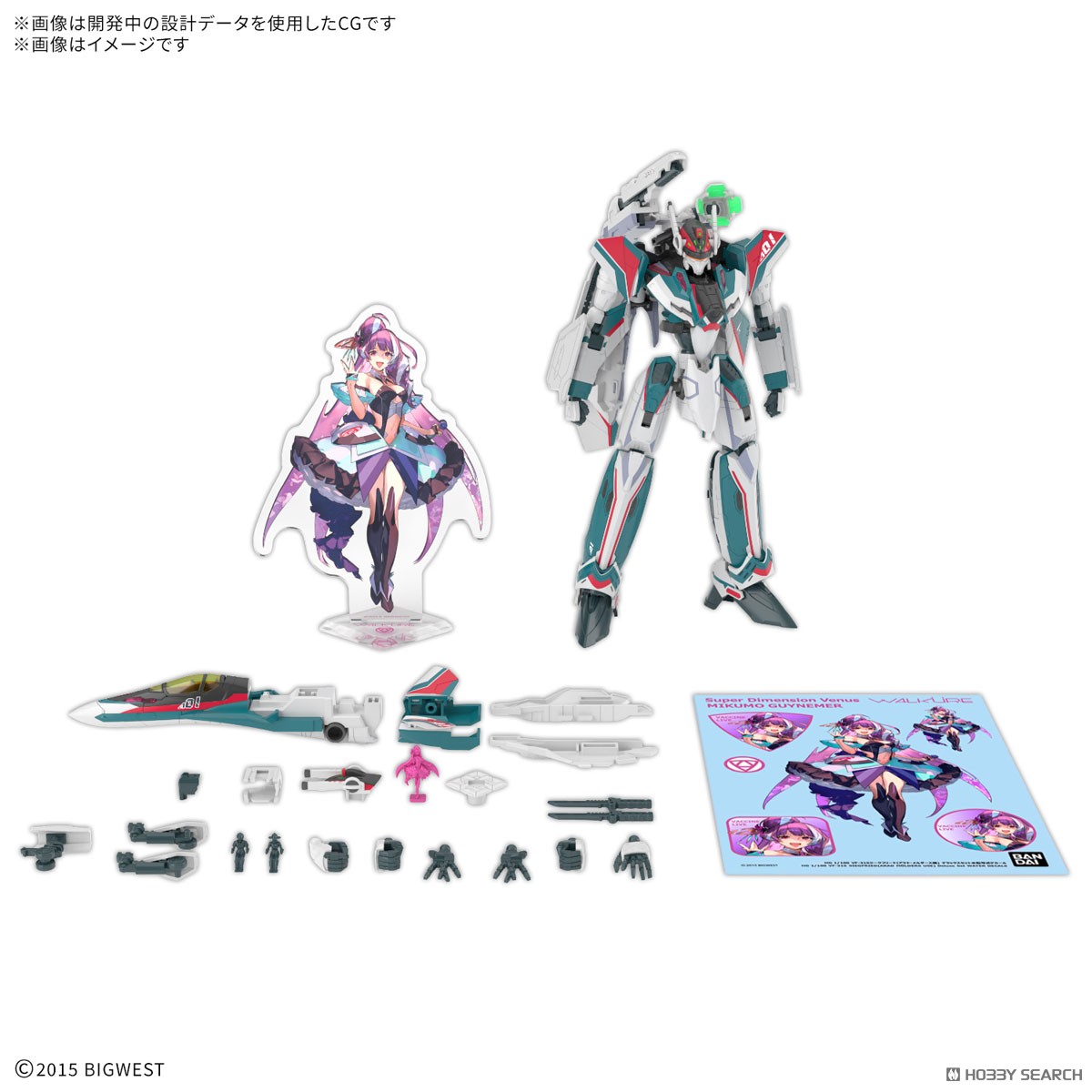 preorderเดือน 1/2026 สินค้าห้ามสั่งร่วมกับรายการอื่นครับ Bandai 4573102720108 HG 1/100 VF-31S SIEGFRIED (ARAD MOLDERS USE) Deluxe Set