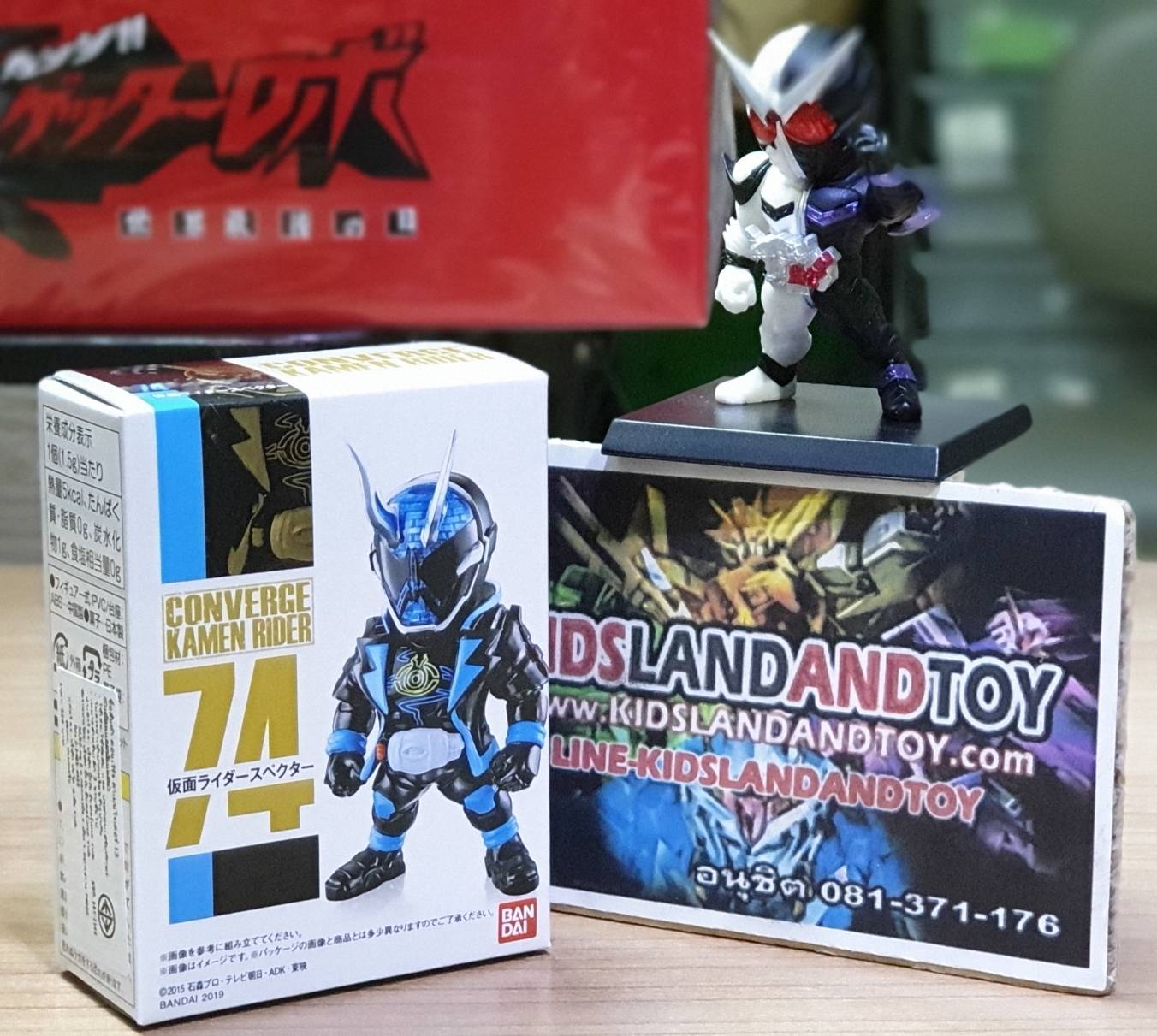 (มี1รอเมลฉบับที่2ยืนยันก่อนโอน ) CV rider13-74 Kamen Rider Spector