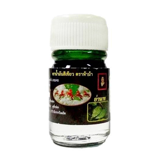 น้ำมันเขียวย่านางห้าม้า (เล็ก 5 ซีซี)