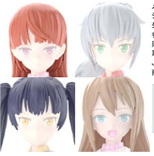 4573102642240 30MS OPTION HAIR STYLE PARTS Vol.7 ALL 4 TYPES