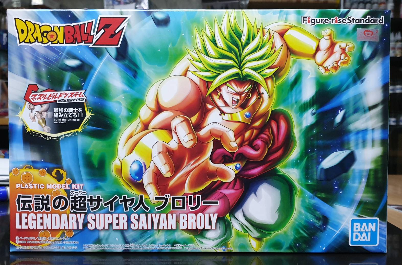 4573102580900 FIGURE-RISE STANDARD LEGENDARY SUPER SAIYAN BROLY (PKG RENEWAL)