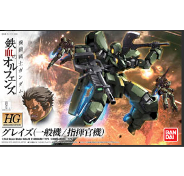 ใกล้เข้า 1-7 พย. 2026 รบกวนสั่งแยกกับสินค้ารายการอื่น ยกเว้นรายการที่เข้าวันเดียวกันครับ Bandai 4573102603821 HGIB-02 1/144 GRAZES 1000yen