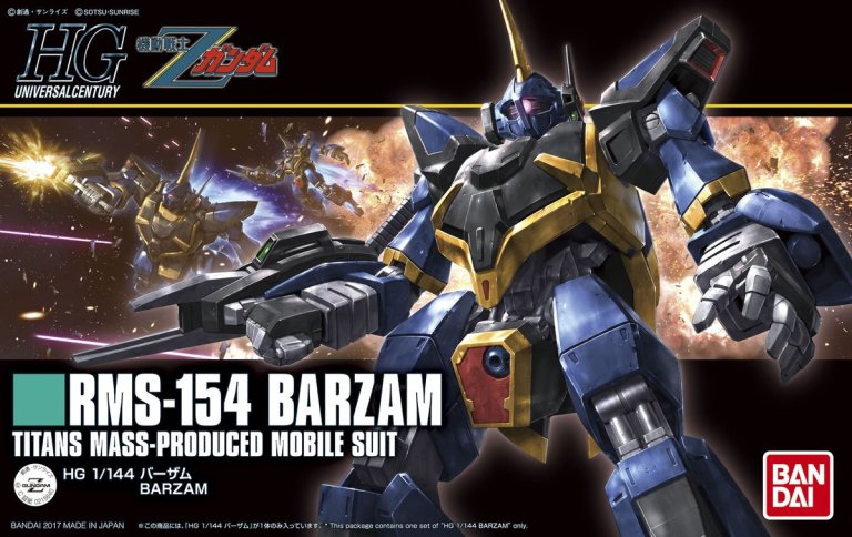 Bandai 4573102580085 HGUC 1/144 Barzam 1,500Yen