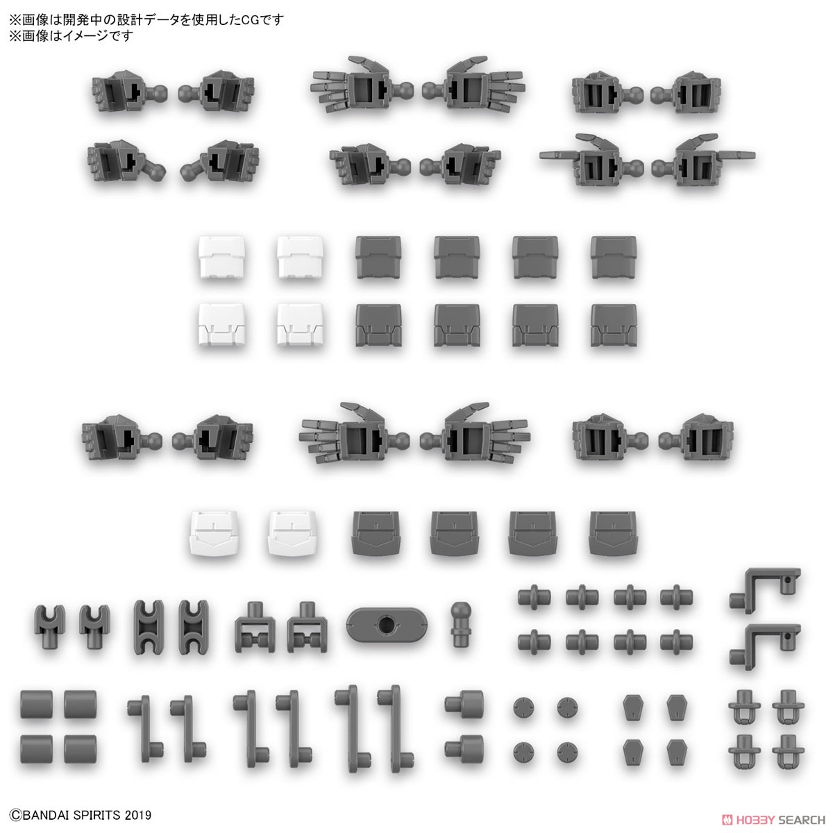 30MM 1/144 OPTION PARTS SET 12 (HAND PARTS /MULTI-JOINT)4573102651150