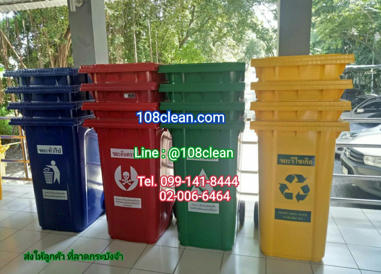 ถังขยะเทศบาล ขนาด 240 ลิตร พร้อมล้อ ฝา1ช่องทิ้ง