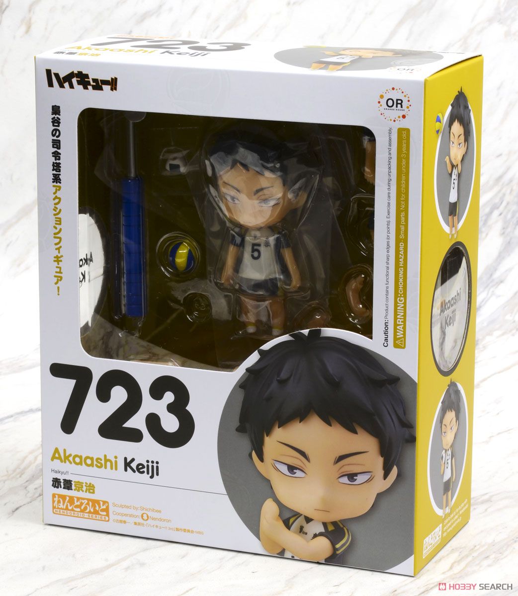 4580590127784 Nendoroid Keiji Akaashi (Re-Run)