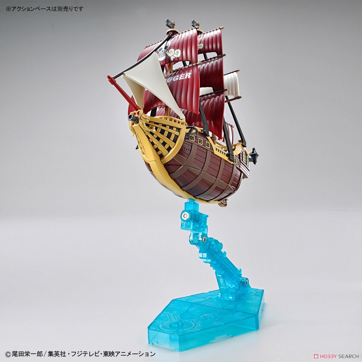 Bandai ONE PIECE GRAND SHIP COLLECTION ORO JACKSON 457310264022