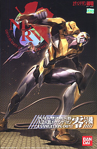 Bandai 4573102667359 Evangelion-00 New Movie Ver. 3500yen