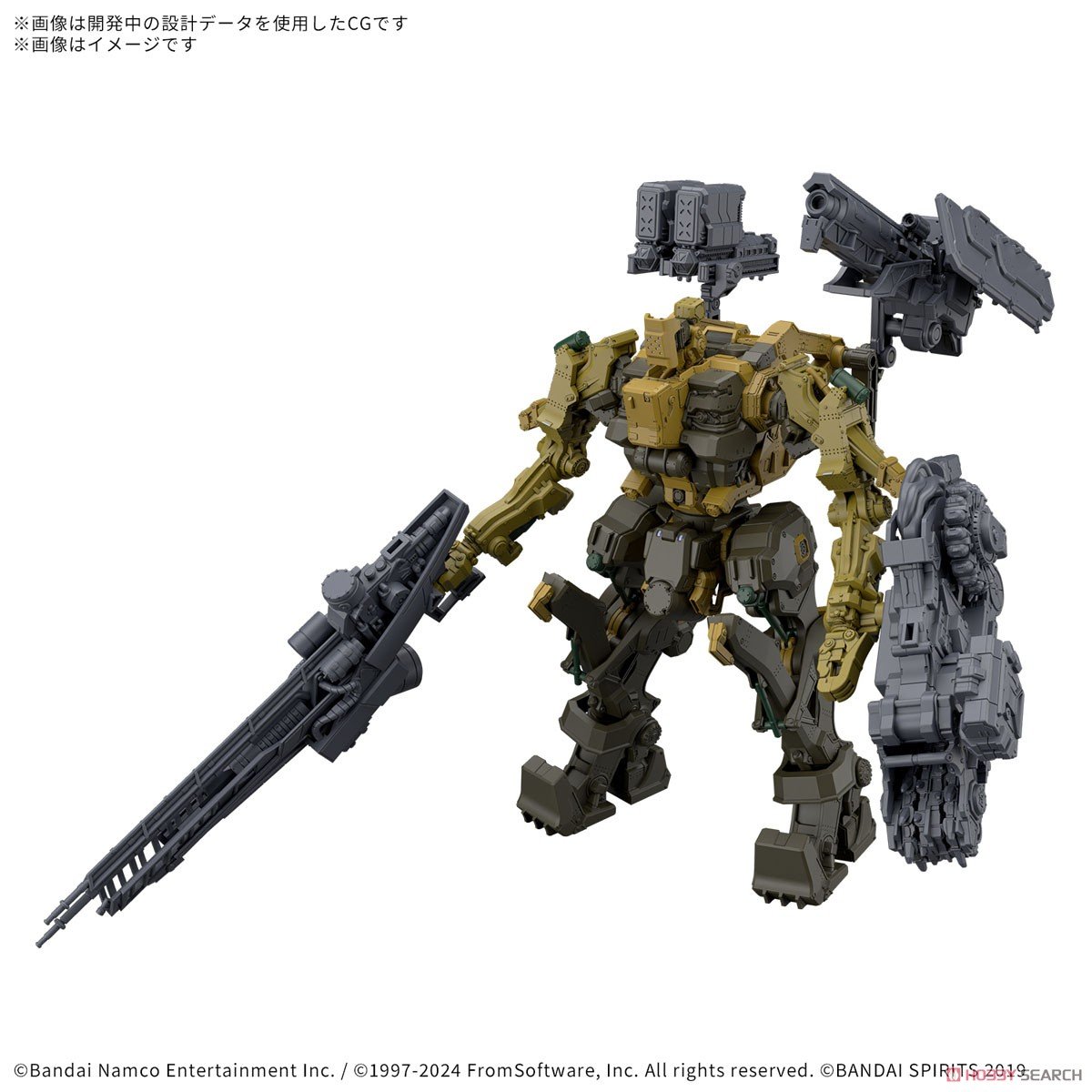 Bandai 4573102685759 30MM ARMORED CORE VI FIRES OF RUBICON RAD CC-3000 WRECKER MILK TOOTH