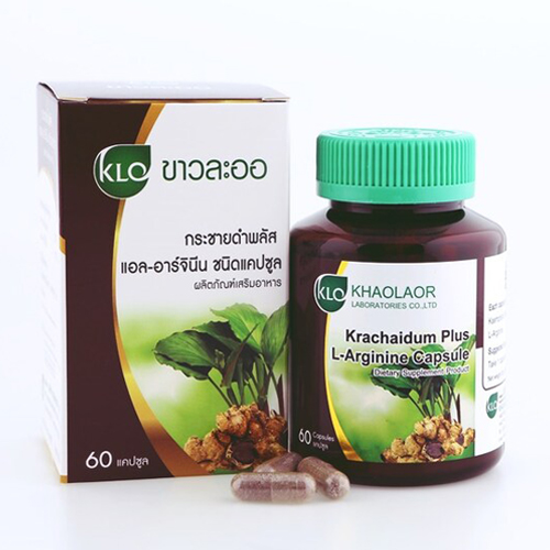 กระชายดำพลัส (Krachaidum Plus) 60 แคปซูล ขาวละออ