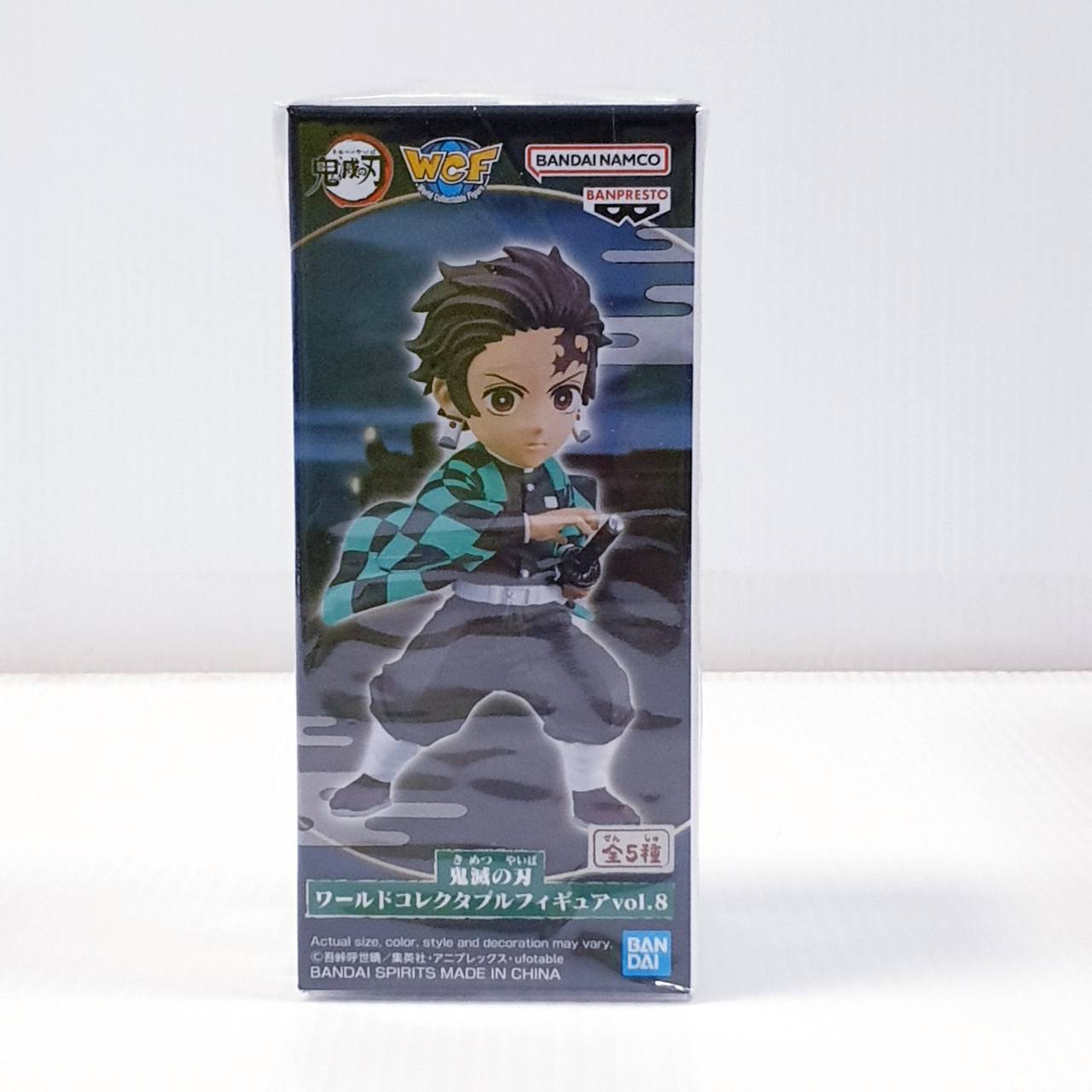 (เหลือ1ชิ้น) 4918991 A tanjiro-WCF yaiba vol.8