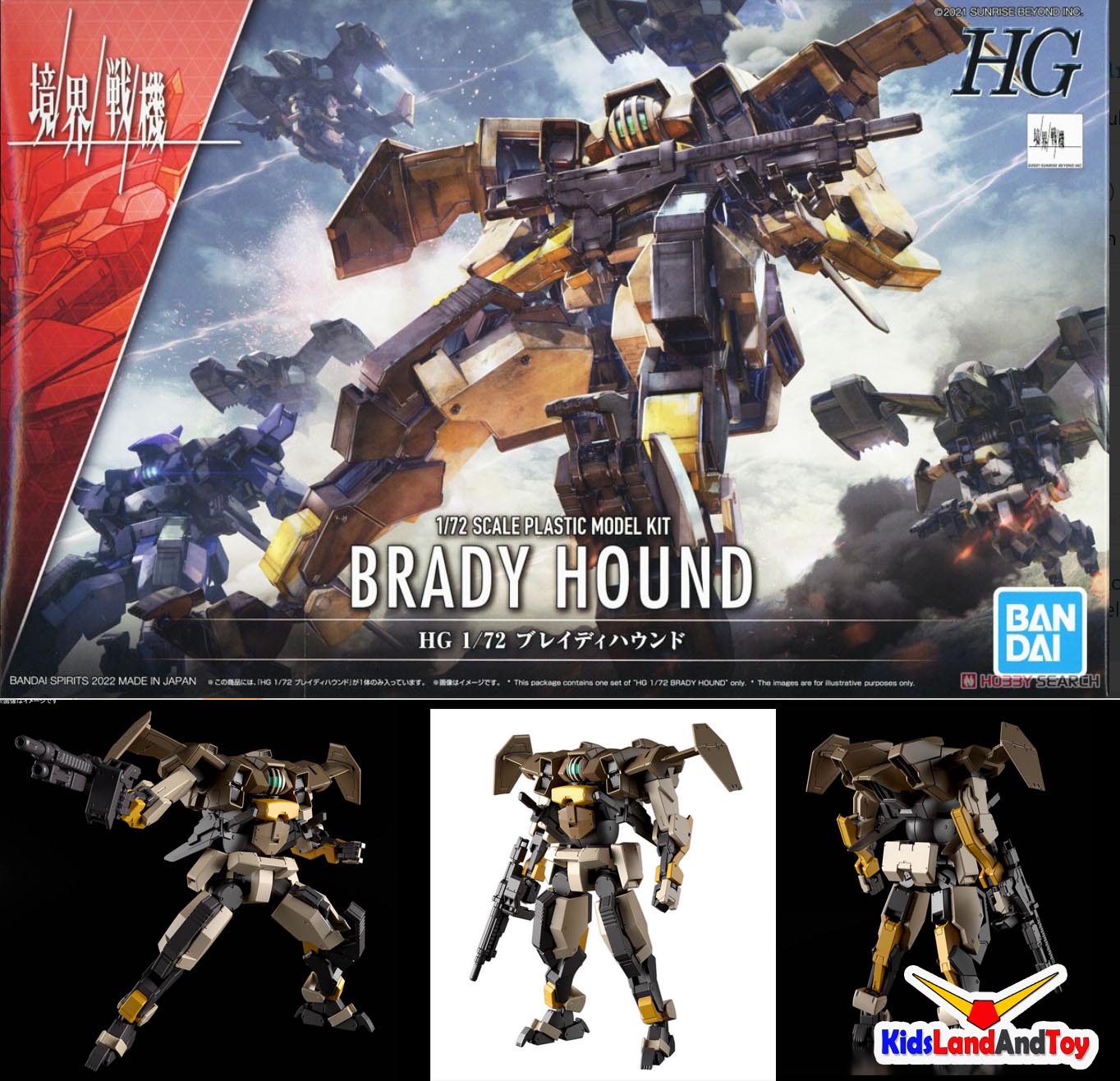 4573102629456 HG 1/72 BRADY HOUND