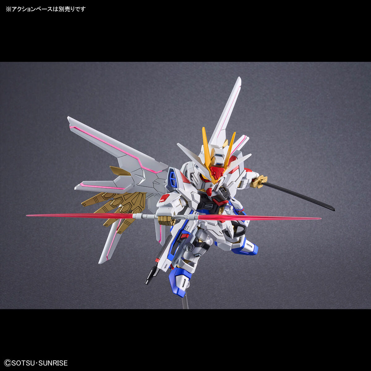 Bandai 4573102671738 SD GUNDAM CROSS SILHOUETTE MIGHTY STRIKE FREEDOM GUNDAM P