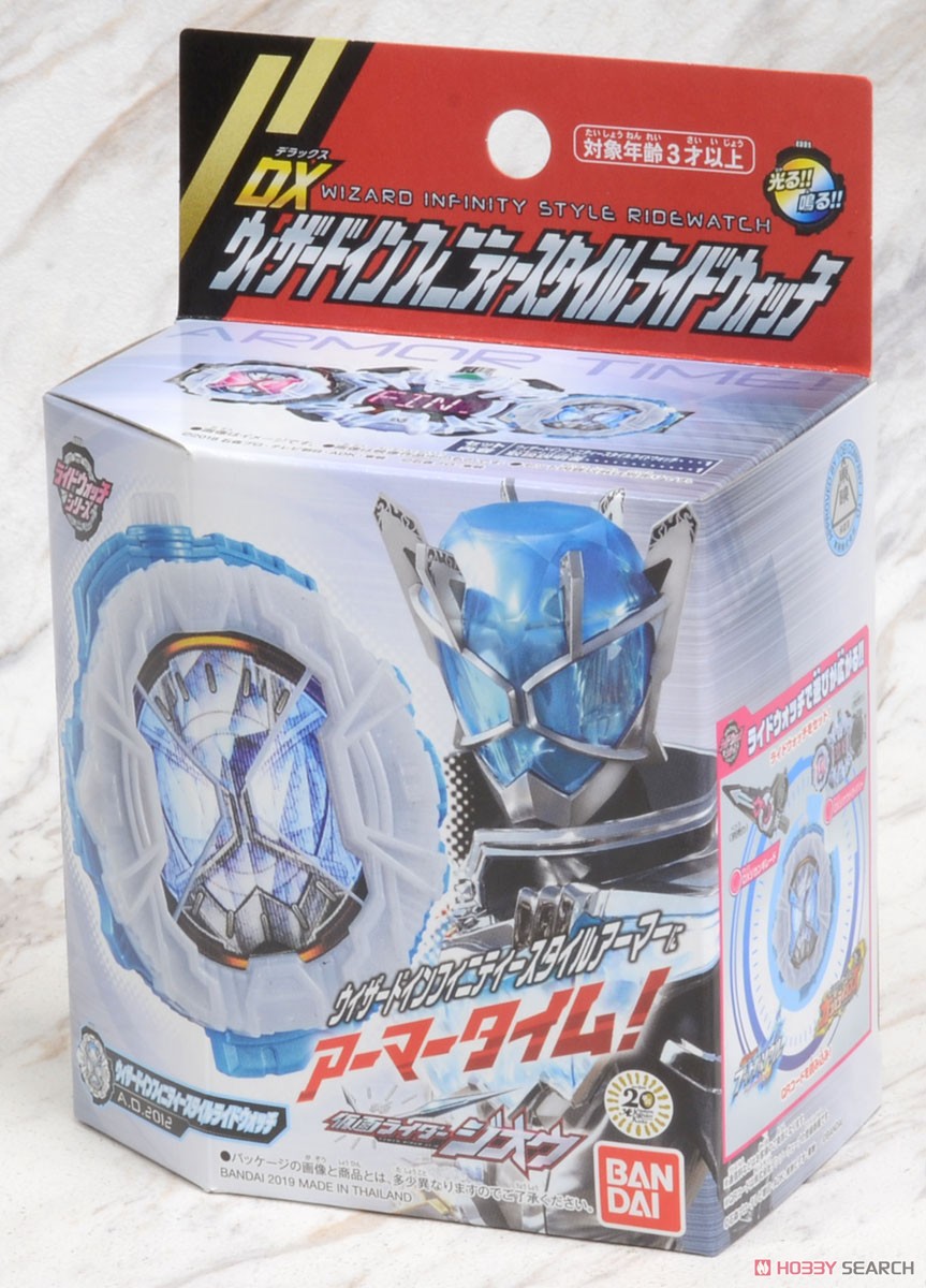 DX Wizard Infinity Style Ridewatch (Henshin Dress-up)