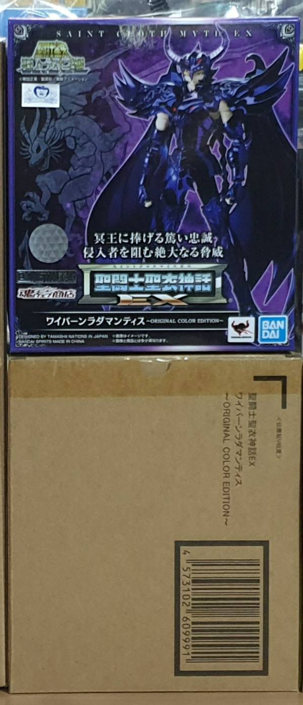 (เหลือ1ชิ้น ทักแชทก่อนโอน) JP LOT 4573102609991 saint cloth myth ex wyvern rhadamanthys original color edition