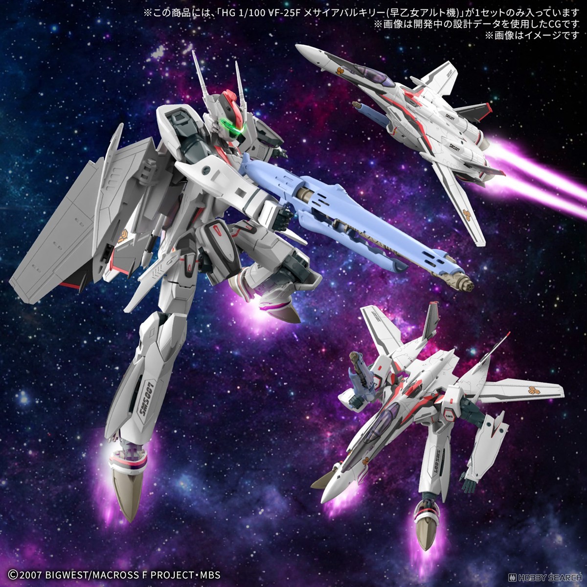 preorderเดือน 3/2026 สินค้าห้ามสั่งร่วมกับรายการอื่นครับ Bandai 4573102720467 HG 1/100 VF-25F MESSIAH VALKYRIE ALTO CUSTOM