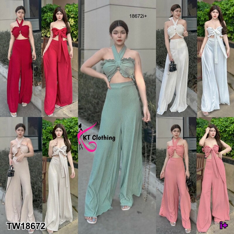 kudapy Set 2 ชิ้นไปทะเล เสื้อเกาะอกแต่งผูกโบว์ตรกกลางอกเสื้อ ผ้ายืดผ้าท็อปฟรี+ กางเกงเอวสูงขาบานยาว