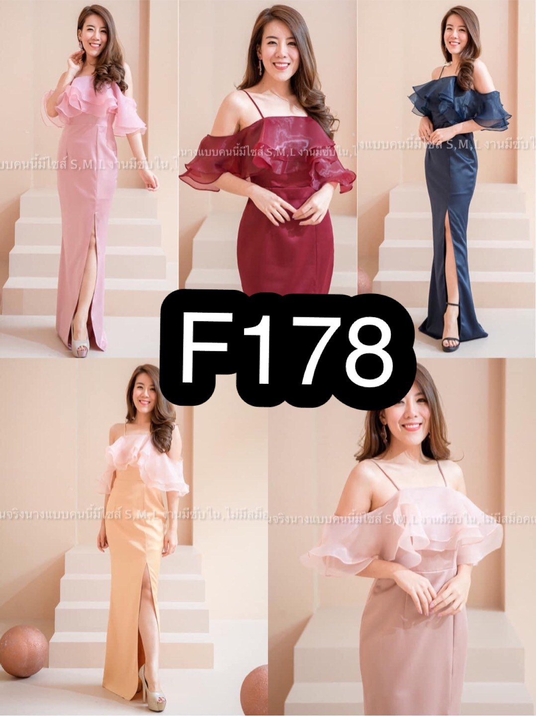 kudapy ชุดเดรสยาวสายเดี่ยวสีกรมท่า ,สีทอง ,สีโอวัลติน ผ้าซาร่าไม่ยืดนะคะ ระบายผ้าออแกนดี้2ชั้น