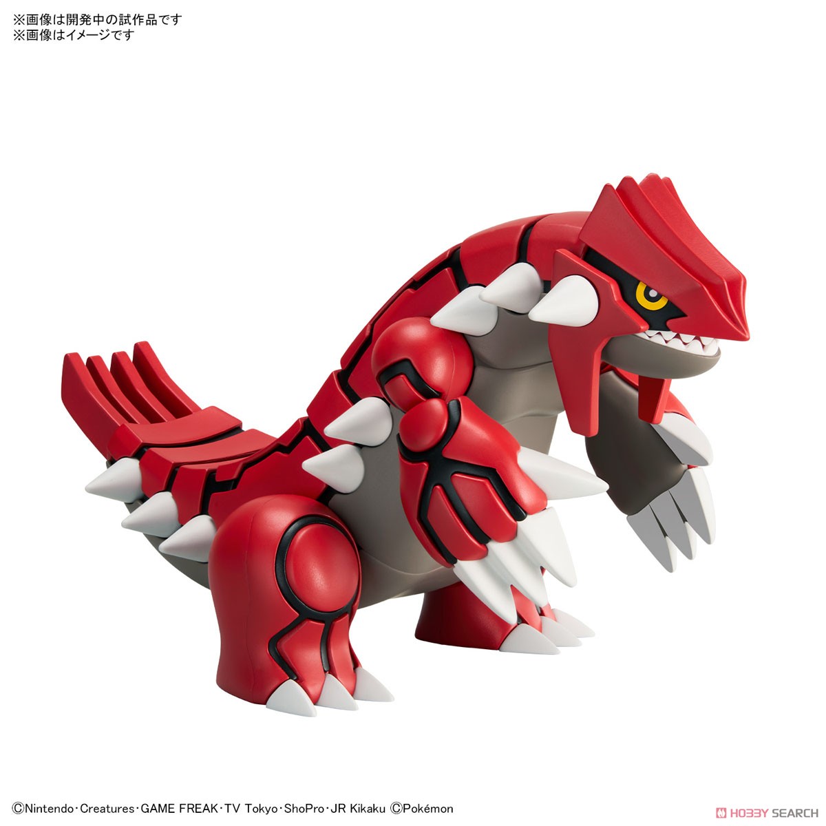 Bandai 4573102657275 Pokémon PLAMO COLLECTION 54 SELECT SERIES Groudo