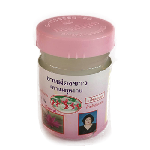ยาหม่องขาว(บัวบาน) ตราแม่กุหลาบ 40 กรัม