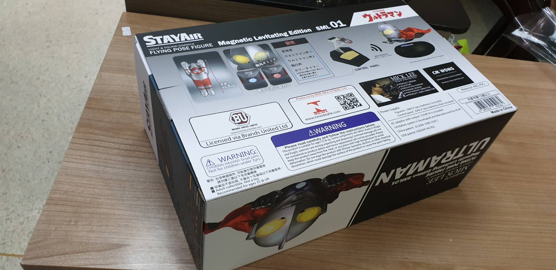 non450262 ราคาพิเศษสินค้าขาดผ้าคลุมครับ StayAir flying pose figure Magnetic levltating edltlon