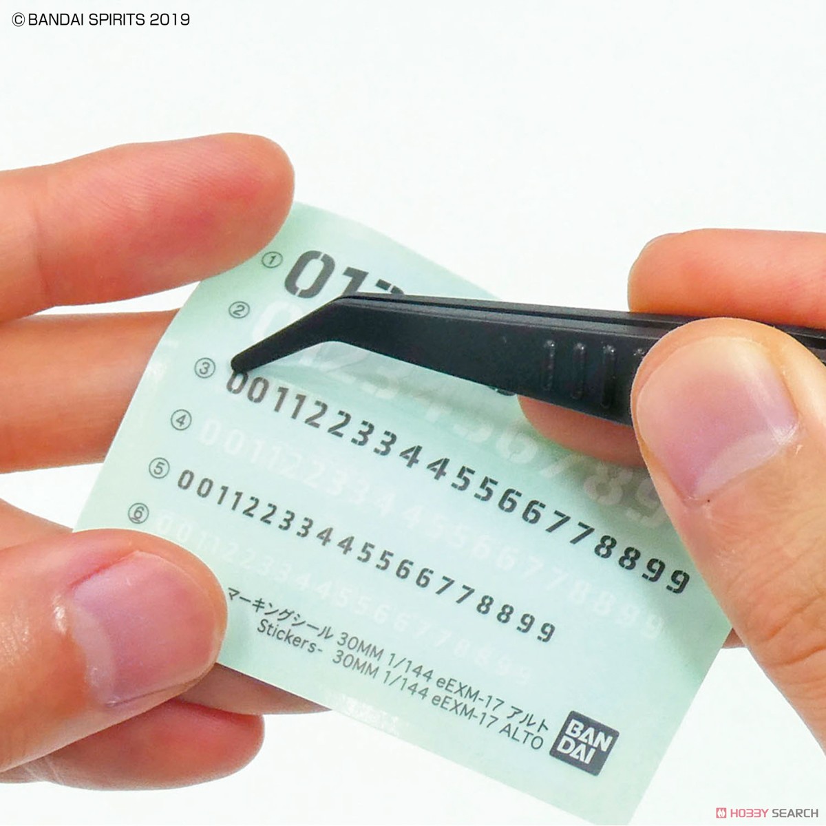 Bandai SPIRITS ENTRY TOOL SET 4573102620057