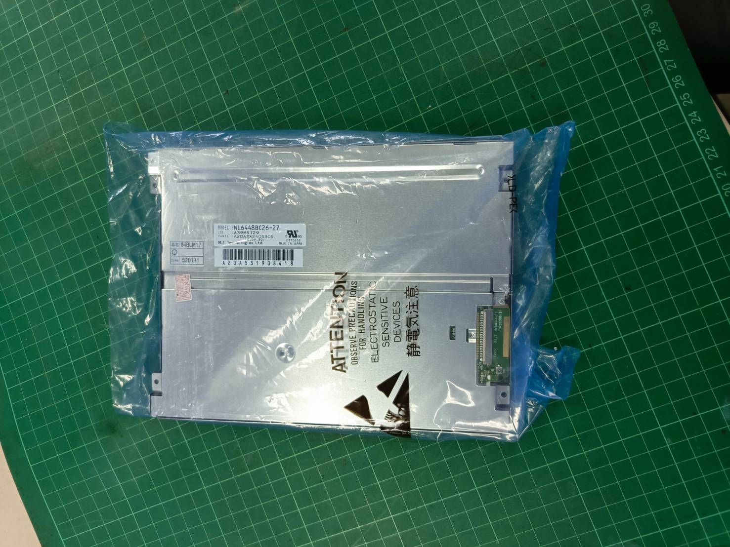 NEC NL6448BC26-27 LCD SCREEN