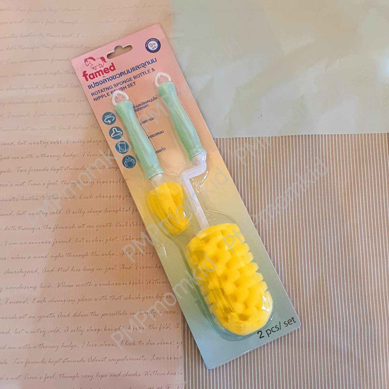 เฟเมด แปรงล้างขวดนมฟองน้ำ หนาพิเศษอย่างดี