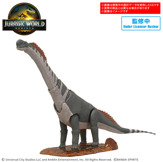Bandai 4573102687012 PLANNOSAURUS JURASSIC WORLD Titanosaurus