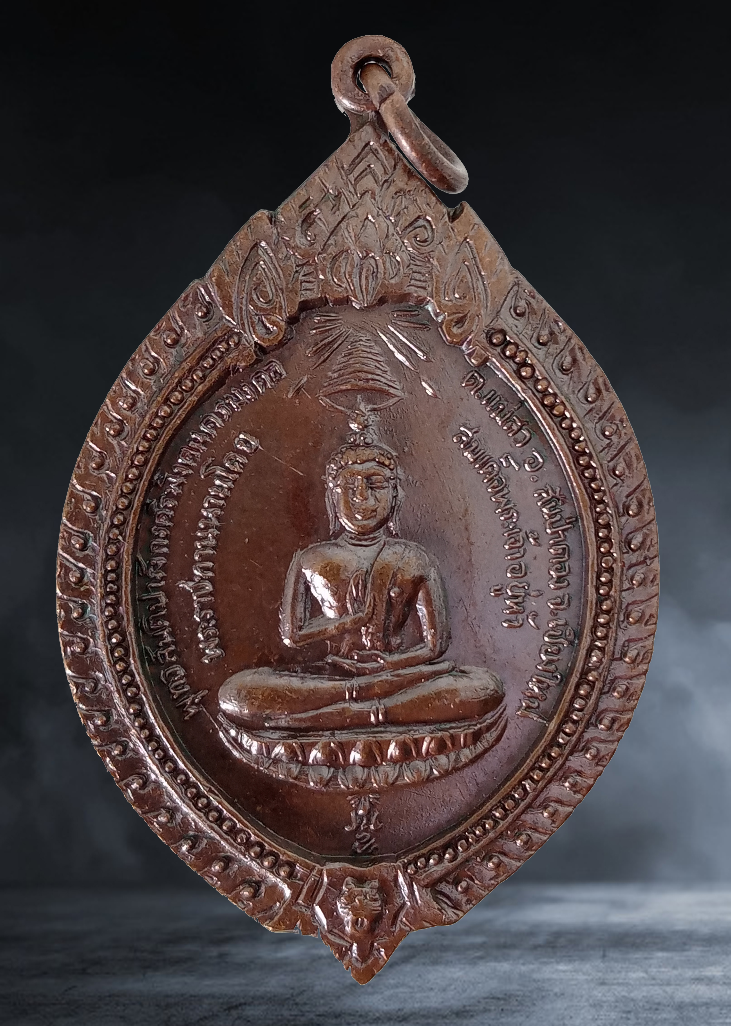 เหรียญ พระพุทธสันติประการังกรศรีพิ้งคนครมงคล หลัง ครูบาอินถา วัดพระพุทธสันติปารังกร จ.เชียงใหม่ เนื้อทองแดง