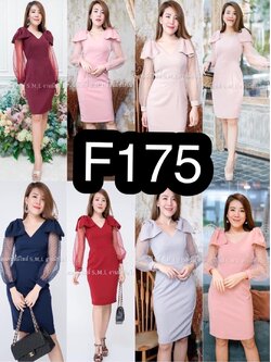 kudapy กล่องสุ่มเดรสไปงาน เดรสไปงานแต่ง แจ้งขนาดไซต์ให้แม่ค้าได้ค่ะ เลือกแบบไม่ได้นะคะ