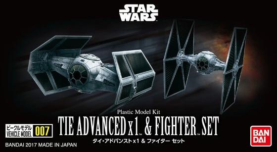 Bandai 4573102641106 VEHICLE MODEL 007 TIE ADVANCED X 1 & FIGHTER SET600 yen