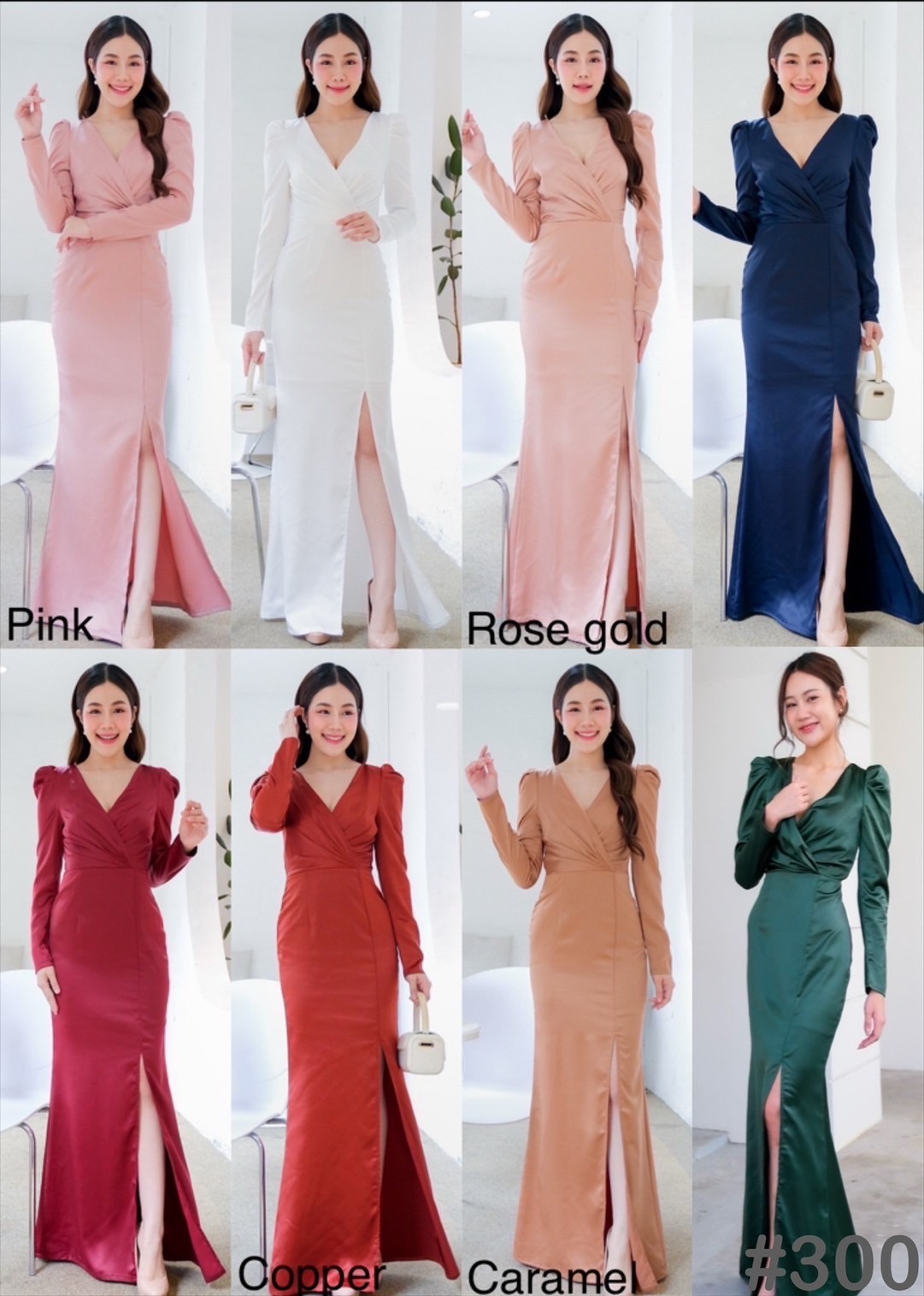 kudapy เดรสยาวสีกรม/สีเขียว/สีแดง อกไขว้วี แขนตุ๊กตายาว จับจีบเอว กระโปรงทรงสอบ ผ่าหน้าเดินสะดวก เนื้อผ้าโพลีผสม spendex