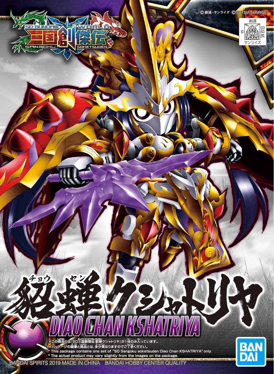 Bandai 4573102576118 SD SANGOKU SOKETSUDEN 09 Diao Chan KSHATRIYA //ค่ายBandai