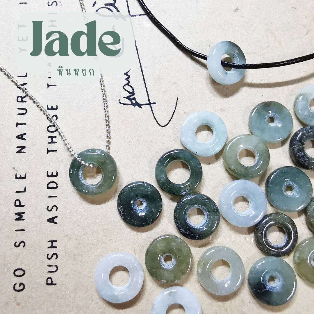 สร้อยคอจี้หินหยกทรงโดนัท Jade