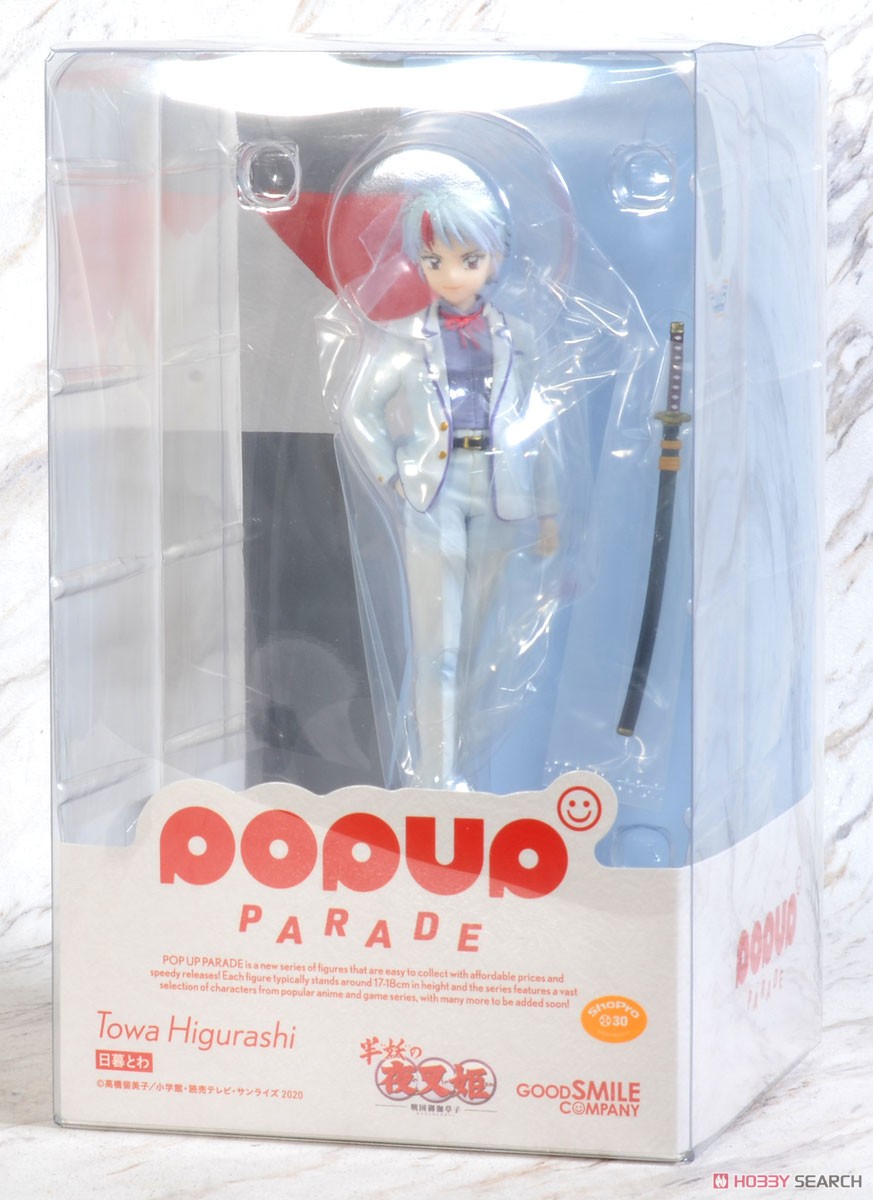 (เหลือ1ชิ้น ทักแชทก่อนโอน) 4580416942904 pop up parade towa higurashi