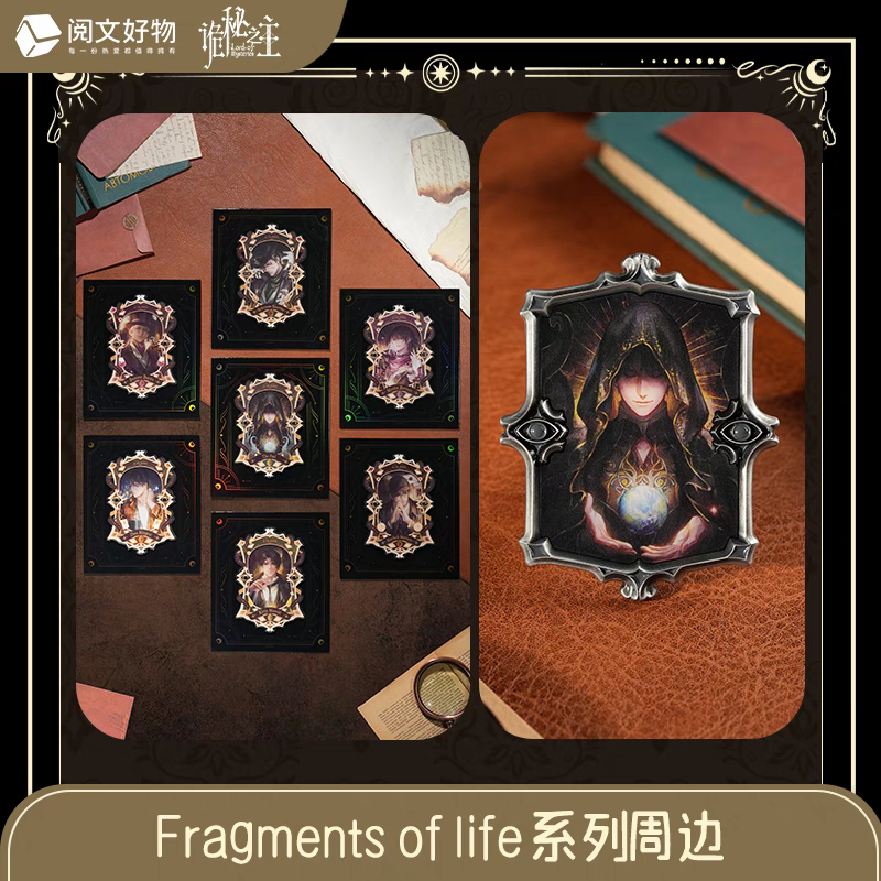[ราชันโลกพิศวง] Lord of the Mysteries : Fragment of Life แผ่นป้ายสกรีนลาย