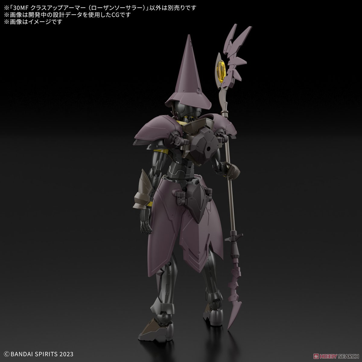 Bandai 4573102688644 30MF CLASS UP ARMOR (ROSAN SORCERER