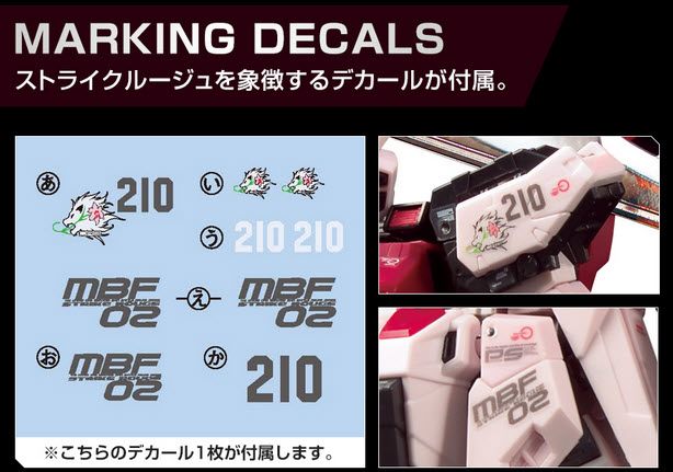 4573102613998 gundam base rg strike rouge grand slam equipped type